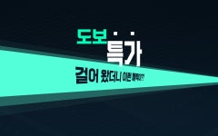 수원 - 수원(인계동) HOTEL 166 후기, 가격, 위치 - 예약