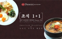 베스트웨스턴 프리미어 강남 디럭스 더블 | 글로벌 여가 플랫폼 | 야놀자 공식 사이트