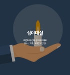 투어앤스파 부산 남포동 미니호텔 메이(MAY) 투어앤스파