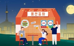 호텔 피제이 명동 디럭스 트윈 | 글로벌 여가 플랫폼 | 야놀자 공식 사이트