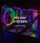 부산 광안리 넘버25 광안점 데일리호텔 - 호텔&레스토랑 할인예약