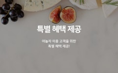 부산 사상 소르젠떼 비지니스 호텔 아침 특가-D.I.Y 10am-16pm 내 4시간 이용, 쿠키+주스 제공 | 글로벌 여가 플랫폼 | 야놀자 공식 사이트