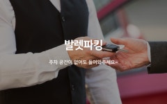 투어앤스파 부산 광안리 호텔 런더너 투어앤스파