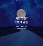투어앤스파 부산 구서동 호텔 버튼 투어앤스파