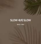 부산 서면 브라운도트 서면역점 데일리호텔 - 호텔&레스토랑 할인예약