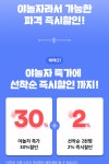 지산 스키시즌권 | 야놀자
