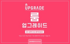 수원 브라운도트 수원인계점 (나혜석거리) - 트리플 숙소 수원 브라운도트 수원인계점  (나혜석거리) - 트리플 숙소