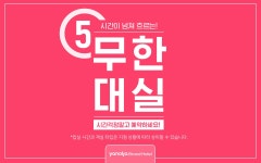 경주 넘버25 경주터미널점 데일리호텔 - 호텔&레스토랑 할인예약