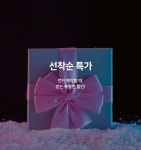 투어앤스파 부산 용호동 HOTEL BONA THREE(호텔 보나 쓰리) 투어앤스파