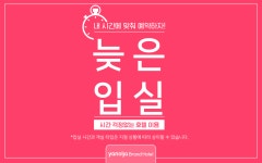 투어앤스파 부산 명지 넘버25 명지오션시티점 비즈니스 투어앤스파