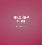 부산 대연동 HOTEL ONNA(호텔 온나) - 트리플 숙소