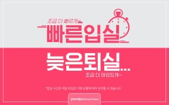 브라운도트호텔 덕천점