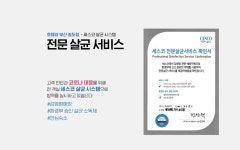투어앤스파 부산 송도 YAM 부산 송도점 투어앤스파