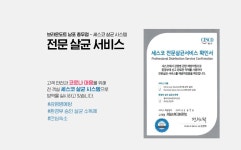 부산 - 부산 남포동 브라운도트 남포충무점 (자갈치시장) 후기, 가격, 위치 - 예약