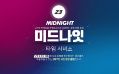 부산 남포동 브라운도트 남포충무점 (자갈치시장) 데일리호텔 - 호텔&레스토랑 할인예약
