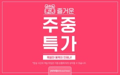 부산 남포동 브라운도트 남포충무점 (자갈치시장) 데일리호텔 - 호텔&레스토랑 할인예약