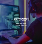 대구 성서 터치(Touch) - 트리플 숙소