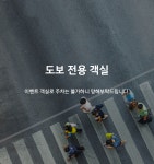 창원 상남동 호텔 크리스비 - 트리플 숙소