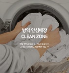 투어앤스파 부산 광안리 호텔 런더너 투어앤스파