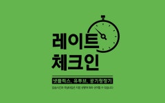 은평 씨에스 에비뉴 호텔 - 트리플 숙소
