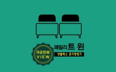 서울 - 호텔 씨에스 에비뉴 후기, 가격, 위치 - 예약