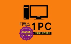 은평 씨에스 에비뉴 호텔 - 트리플 숙소