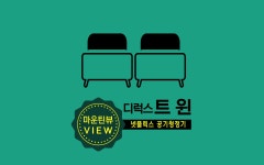 은평 씨에스 에비뉴 호텔 - 트리플 숙소
