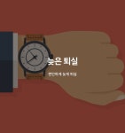 투어앤스파 부산 명지 더 포인트 호텔 서부지청점 투어앤스파