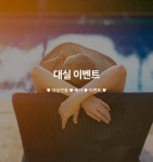 투어앤스파 부산 남포동 미니호텔 메이(MAY) 투어앤스파