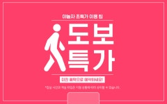 투어앤스파 부산 대연동 브라운도트 대연점 투어앤스파