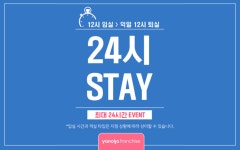 투어앤스파 부산 대연동 브라운도트 대연점 투어앤스파