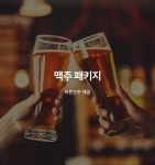 천안 저스트슬립호텔 천안두정점 - 트리플 숙소