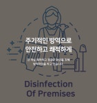 울산 달동 넘버25 울산번영로점 데일리호텔 - 호텔&레스토랑 할인예약