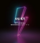 익산 JB 호텔 데일리호텔 - 호텔&레스토랑 할인예약