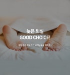 부산 하단 머물다 호텔 - 트리플 숙소