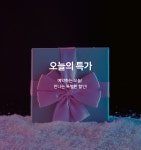 부산 해운대 THE VAN HOTEL 해운대점 데일리호텔 - 호텔&레스토랑 할인예약