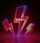 양산 - 양산 중부동 저스트슬립 호텔 양산터미널점 후기, 가격, 위치 - 예약