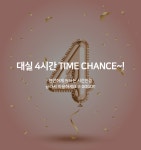 투어앤스파 부산 송도 투헤븐 투어앤스파