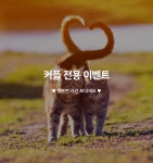 투어앤스파 대구 엑스코 브라운도트 대구엑스코점 투어앤스파