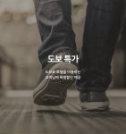 천안(쌍용동) 카페 호텔 - 트리플 숙소