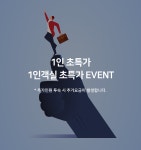 부산 남포동 미니호텔 메이(MAY)(자갈치시장점) 데일리호텔 - 호텔&레스토랑 할인예약
