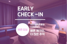 양주 이쁘다 - 트리플 숙소