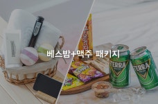 천안 - 천안 저스트슬립호텔 천안두정점 후기, 가격, 위치 - 예약
