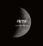 투어앤스파 부산 2월호텔(송도암남점) 투어앤스파