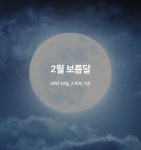 투어앤스파 부산 2월호텔(송도암남점) 투어앤스파