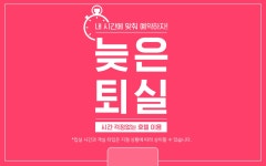 김해 삼계 에이치에비뉴(H Avenue) 김해삼계점 - 트리플 숙소