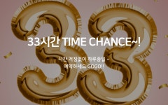 부산 2월호텔(송도암남점) 디럭스 33h STAY | 글로벌 여가 플랫폼 | 야놀자 공식 사이트