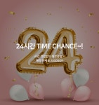 군산 RG 데일리호텔 - 호텔&레스토랑 할인예약