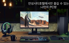 안성 CITY HOTEL(시티 호텔) COUPLE 2PC SIGNATURE SUITE ROOM | 글로벌 여가 플랫폼 | 야놀자 공식 사이트 안성 CITY HOTEL(시티... 
