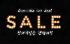 오산 브라운도트 오산역점 게릴라 핫딜 | 글로벌 여가 플랫폼 | 야놀자 공식 사이트